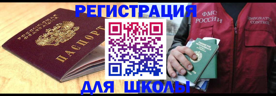 пропишу в квартире в Каменск-Шахтинском