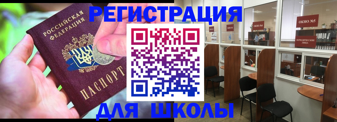 пропишу в квартире в Каменск-Шахтинском